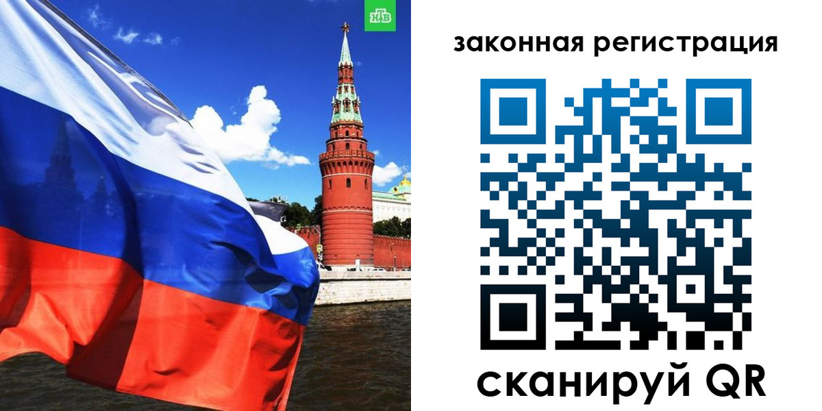 миграционный учет в Щёлково